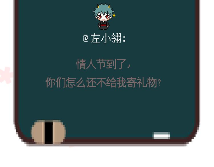 第16话 难言之隐88