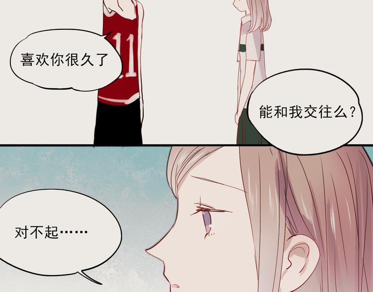 第28话 什么都不做不等于没有伤害26