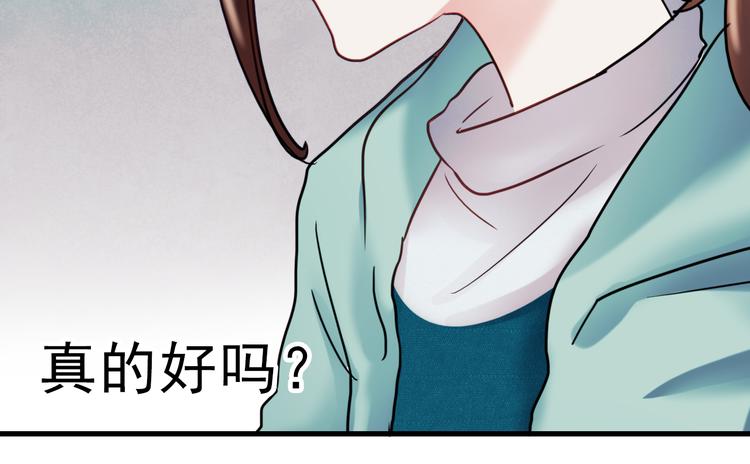 第65话 你凭什么管我47