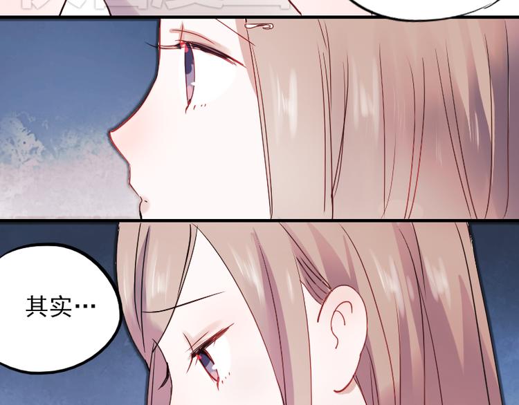 第11话 暗恋的人竟然喜欢的是自己的好朋友53