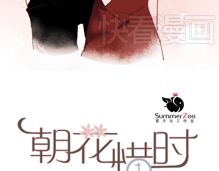 第18话 他为什么要伪装自己7