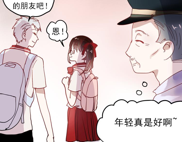 第16话 难言之隐28