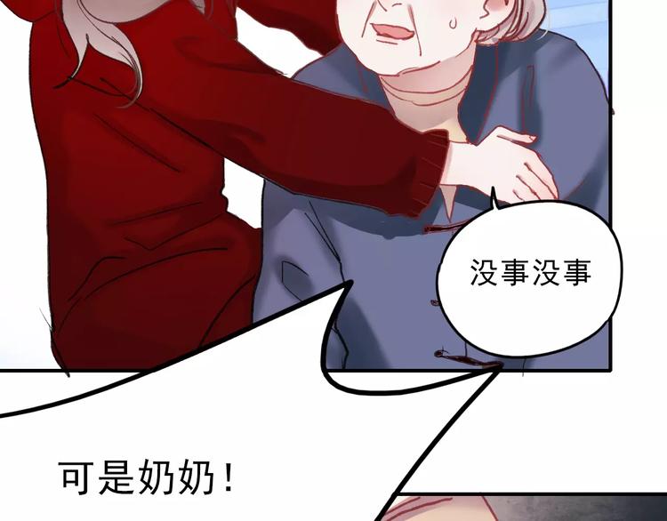 第72话 你准备好了吗11