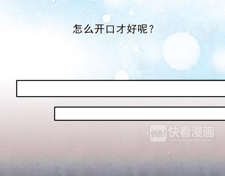 第51话 叶陵是个好人27