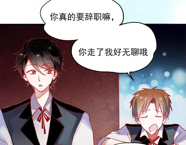 第53话 失忆！？3