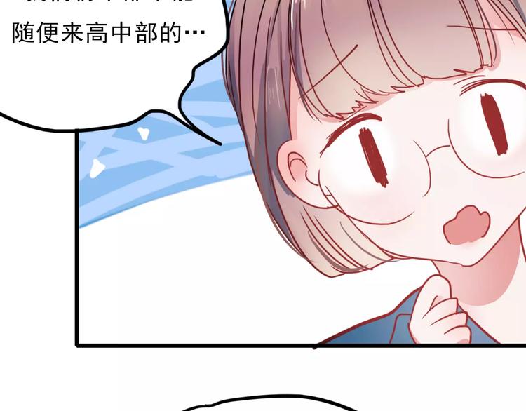 番外1 一见钟情5