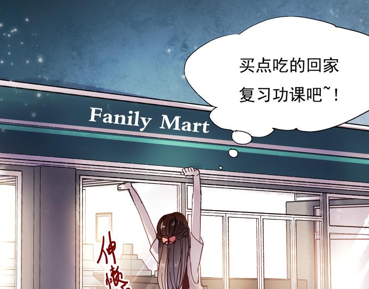 第18话 他为什么要伪装自己25