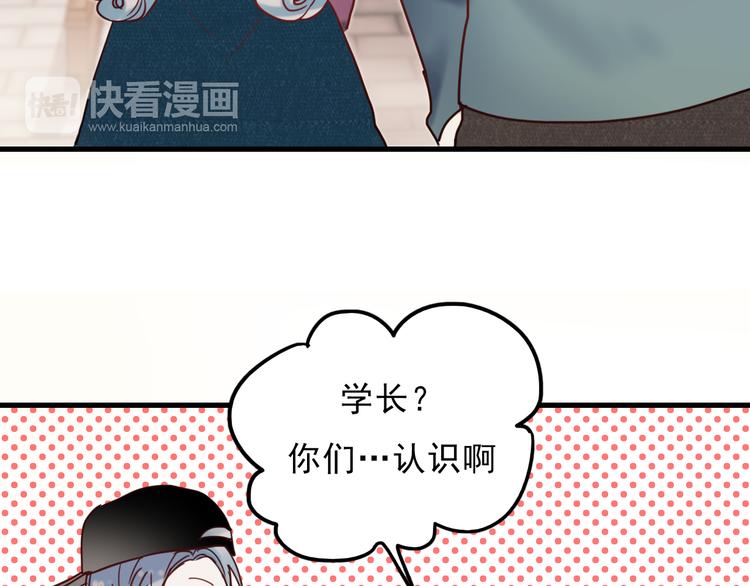 第64话 突然的心跳17