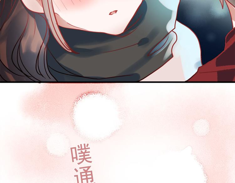 第59话 心脏，快要跳出来了！40