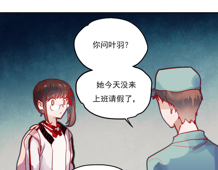 第53话 失忆！？31