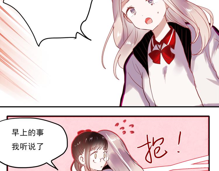 第46话 为什么好难过8