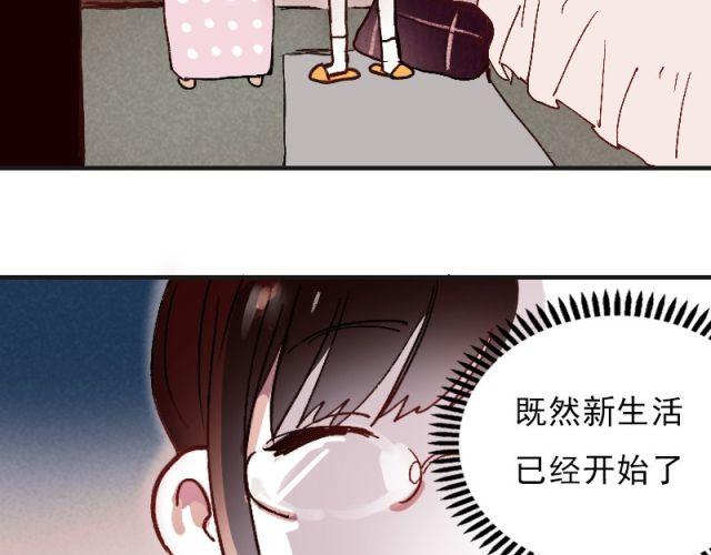 第1、2、3话 第一次去夜店21