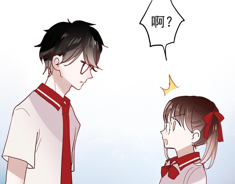 第21话 试着接近他吧！45