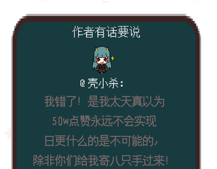 第19话 绝不会让你受伤57