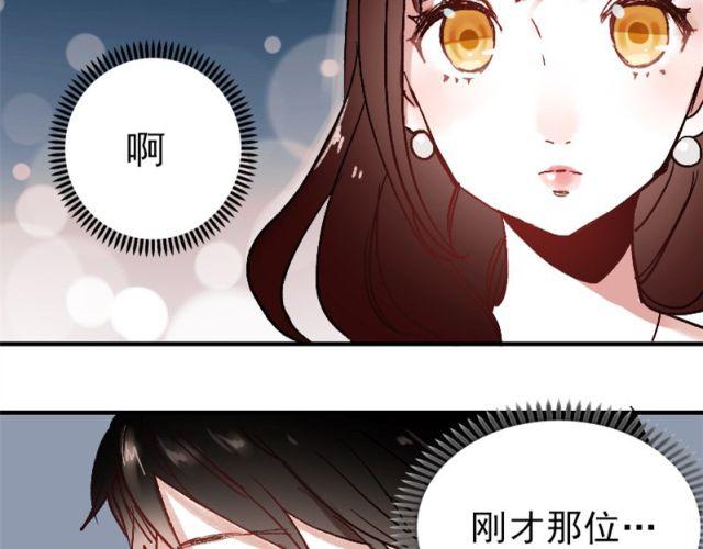 第1、2、3话 第一次去夜店67