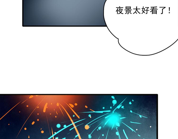 第59话 心脏，快要跳出来了！23