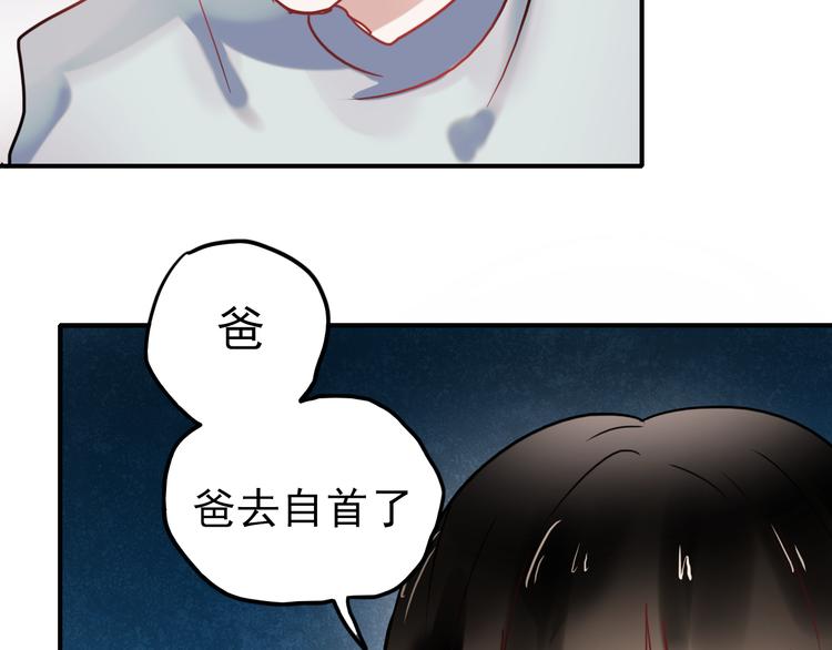 第67话 一切都会好的24