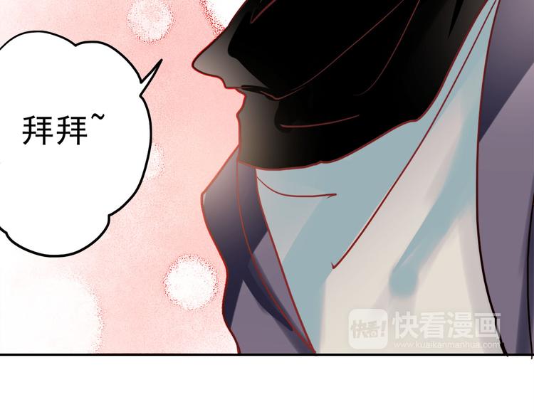 第58话 像在做梦15