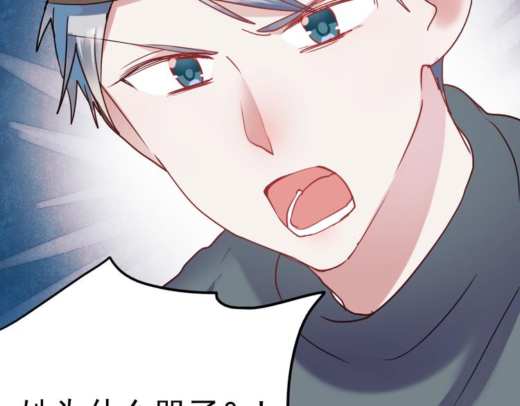 第66话 后知后觉9