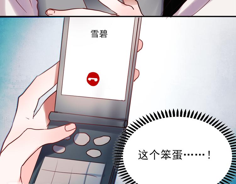 第46话 为什么好难过22
