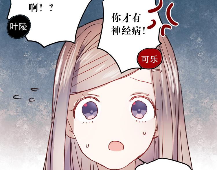 第16话 难言之隐40