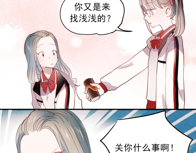 第28话 什么都不做不等于没有伤害16