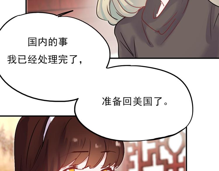 第67话 一切都会好的5