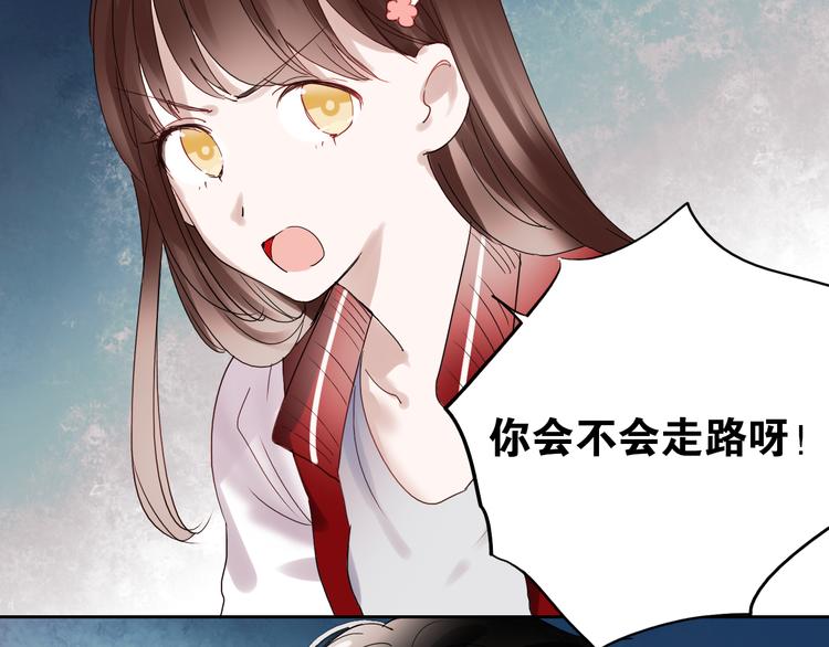 第24话 对不起，我吻了你36