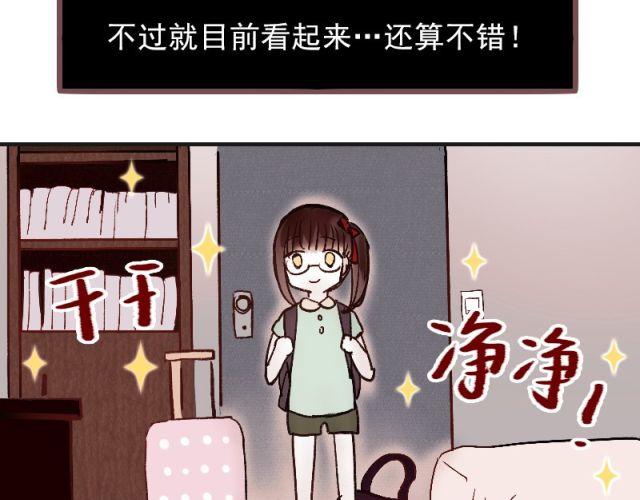 第1、2、3话 第一次去夜店20