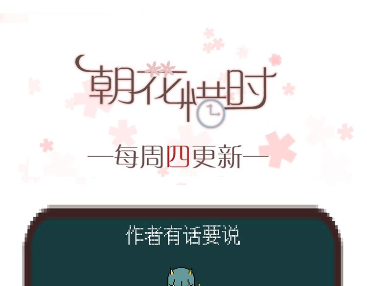 第28话 什么都不做不等于没有伤害54