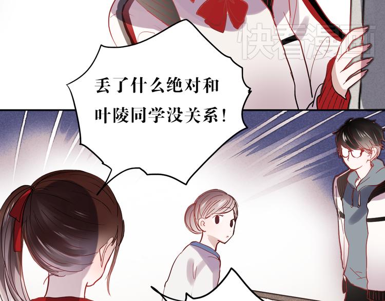 第27话 他的背影似曾相识41