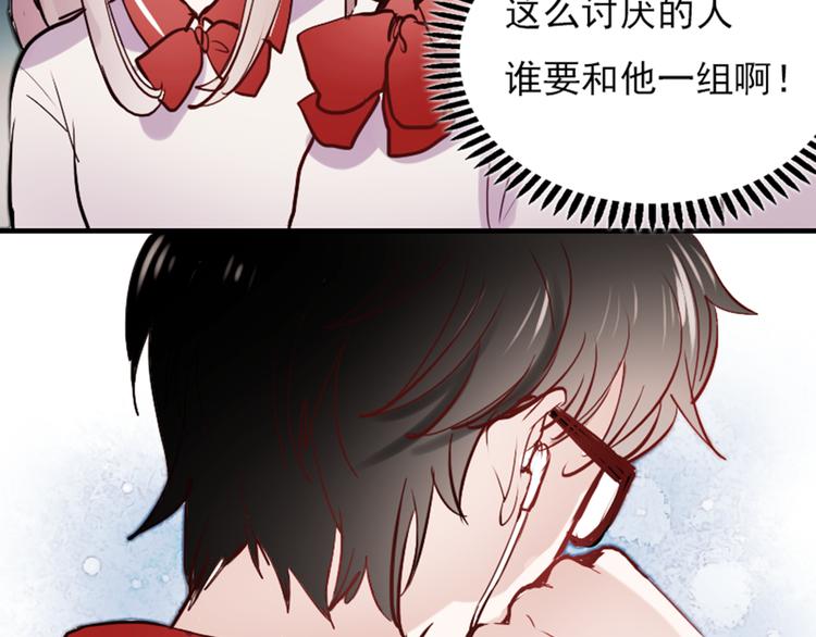 第10话 狠狠的回击真是爽翻了~！24