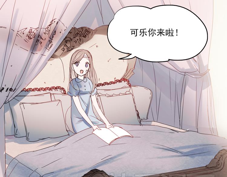 第24话 对不起，我吻了你6