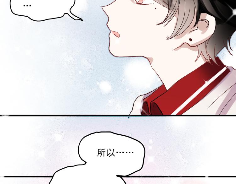 第17话 她是我的女朋友19