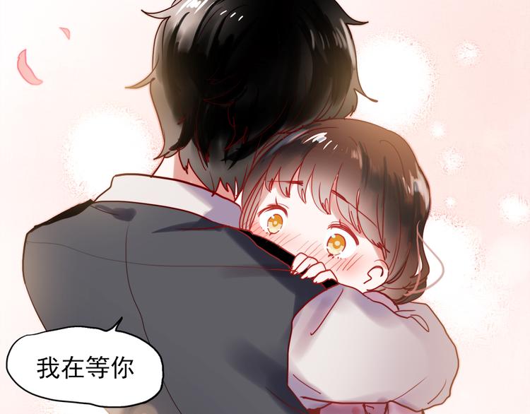 第47话 我在等你39