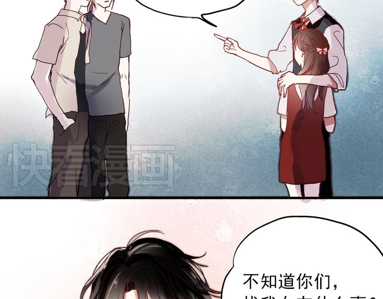 第17话 她是我的女朋友53