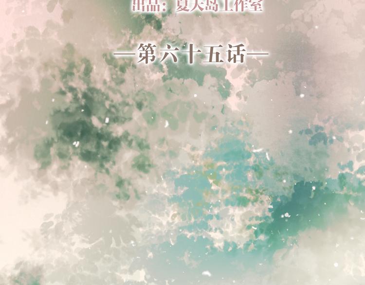 第65话 你凭什么管我1