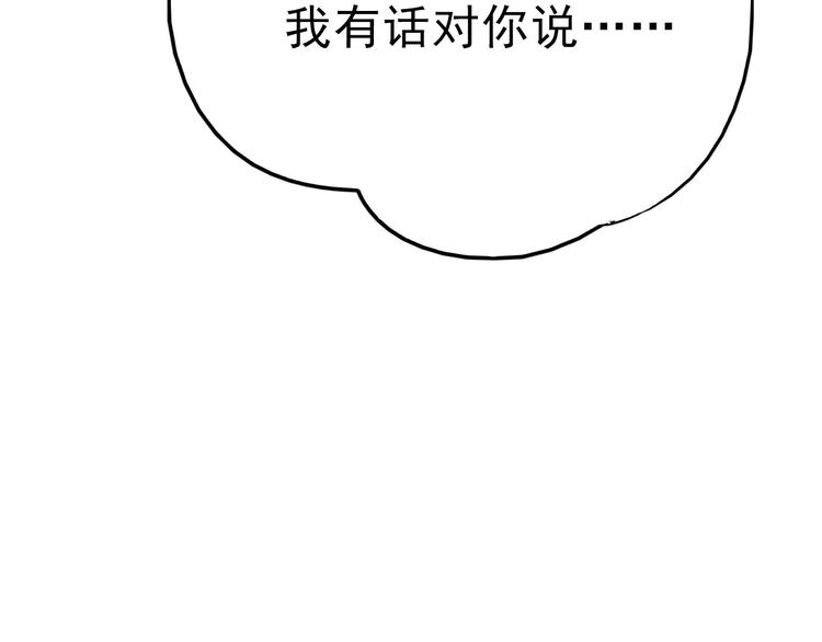 第74话 身世之谜71