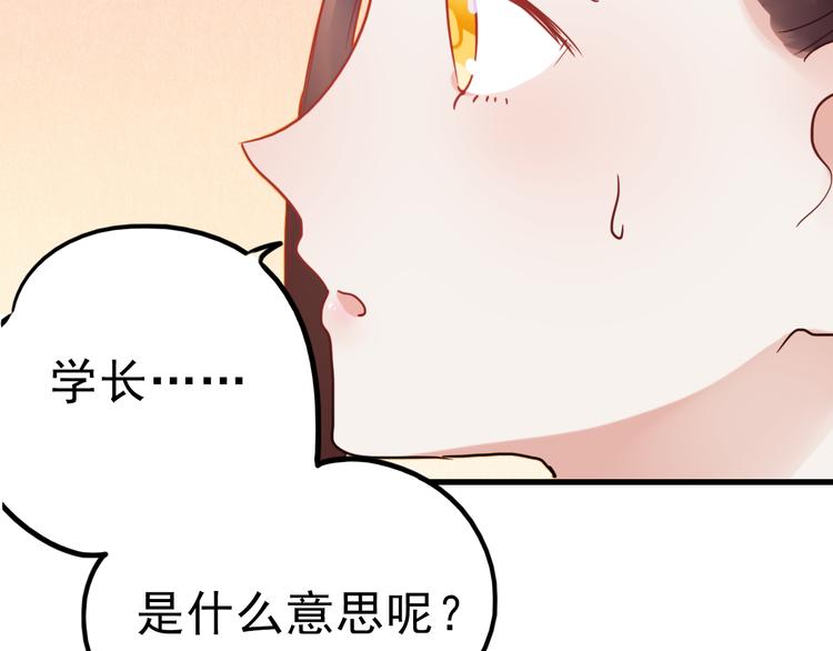 第65话 你凭什么管我10
