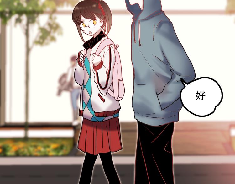 第63话 为什么躲着我16