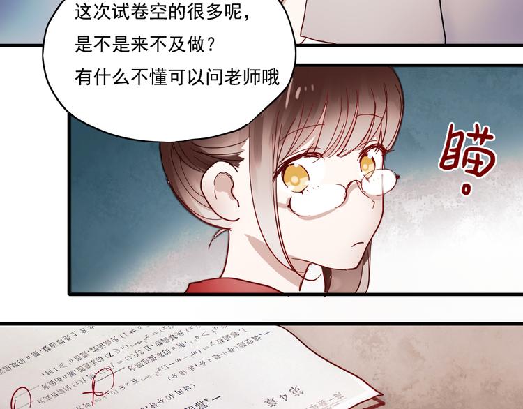 第18话 他为什么要伪装自己39