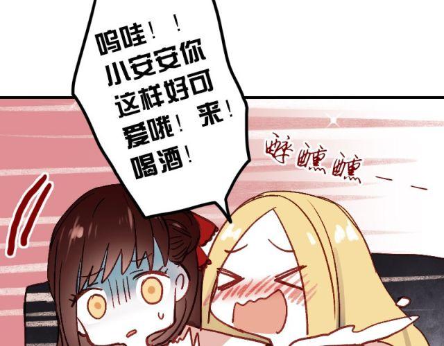 第1、2、3话 第一次去夜店40