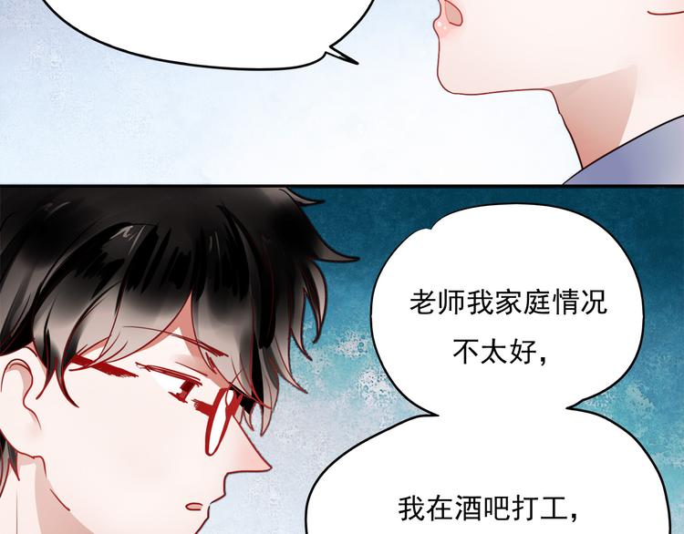 第52话 不想再欺骗她了14