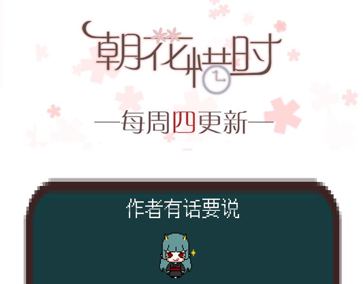 第11话 暗恋的人竟然喜欢的是自己的好朋友91