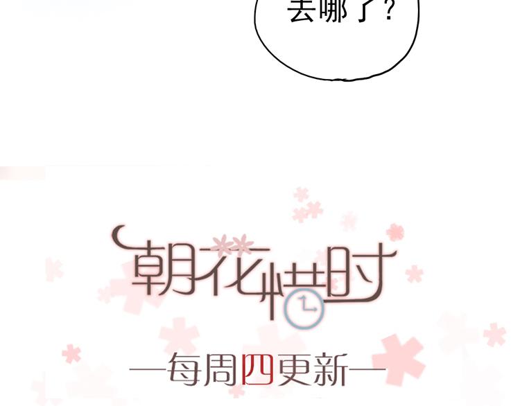 第20话 他以前不是这样的……56