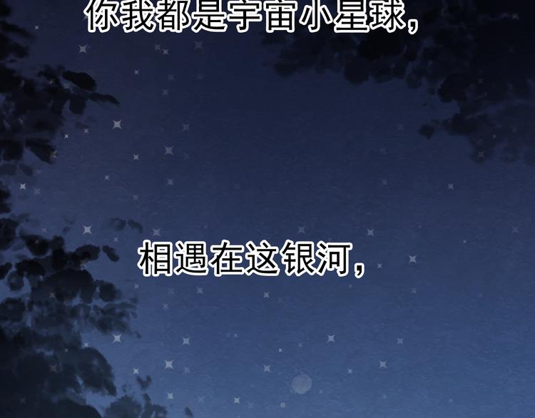 第70话 重新爱上我25