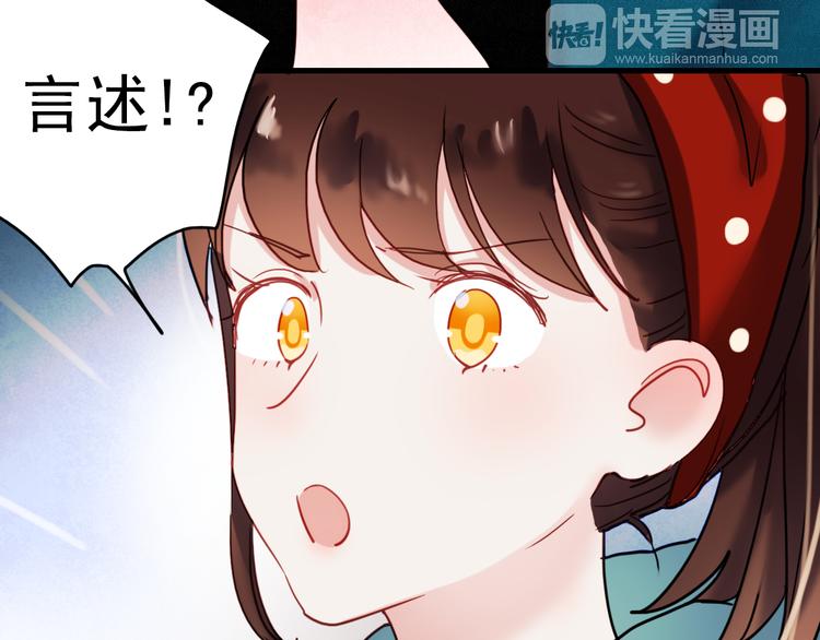 第65话 你凭什么管我51