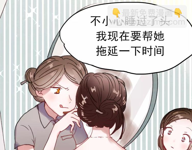完结篇 完美婚礼10