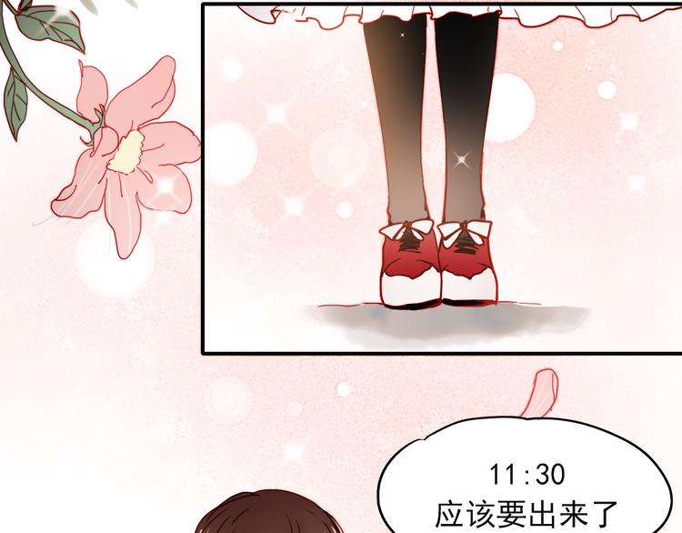 第40话 当我女朋友不好吗2