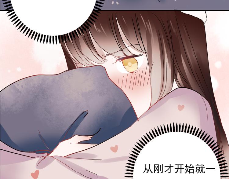 第26话 他很好，对所有人都很好2